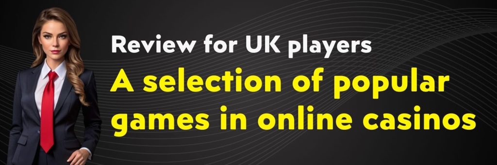 A selection of popular games in online casinos. Review for UK players